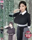 1000円カットのおネエさんにスいてもらう本。3 実写版