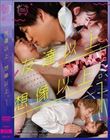 友達以上、想像以上。1