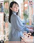 「人を喜ばせるのが好き」家庭に人生の大半を捧げてきたおっとりママ 野上しおり 36歳 第2章 リビング・風呂場・寝室で…チ〇ポに囲まれながら家事をこなす人妻の日常を垣間見る大人数自宅セックス