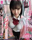 完ナマSTYLE@J系シンママ候補生13 学校を早退した関西出身の彼氏がいないあむちゃんのGカップオッパイを揉み揉みしながらムラムラさせて中出し! 乙羽あむ