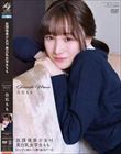 放課後美少女H 美白乳女学生もも 白石もも