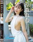 Remu7 Scoops from overseas・涼森れむ