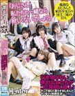 「おじさん!私たちと一緒なら寂しくないでしょ?」行き場のない家出少女たちがゴミ屋敷に侵入!そこで寂しく暮らすおじさんとヤリまくり共同生活!