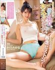 彼女のお姉ちゃんの無自覚透け乳首と食い込みマンスジのW誘惑にガマンできずに暴走ピストン! さくらわかな