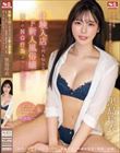 体験入店で何も知らないド新人風俗嬢に【即尺/アナル舐め/イラマ/首輪拘束/首絞め性交/顔射/本番】数々のNG行為ぶっこんでみた!! 黒島玲衣