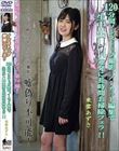 120分間ノンストップ撮影、ノーカット編集で生中出し14連発に長時間お掃除フェラ!! 東雲あずさ