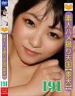素人ハメ撮り天国 すってん 191