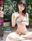 FIRST CLASS ファーストクラス File/006