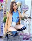 ブーツの美魔女とナマ交尾 即ズボチ〇ポの快感に美貌が蕩ける… ゆうなさん34歳