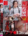偶然声を掛けた女の子が可愛くて…尾行わいせつ・強●オナニー投稿・女子部屋侵入 三つ編み貧乳パイパン少●ゆかちゃん136cm 美好柚伽