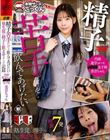 精子苦手だけど飲んであげたい 塾生徒に精子を飲ませまくった記録 内部進学コース 〇〇女子校 美音