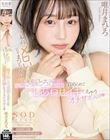 最高にメロい甘々まひちゃんに囁き脳とろ淫語で責められてしあわせイキしちゃうオナサポ天国 唯井まひろ