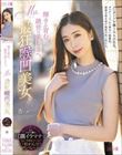 輝きを育む、絶世の美しさへ。Mrs.最狂喉凹美女。 杏