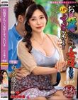 お義母さん、にょっ女房よりずっといいよ… 白木優子