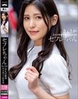 セフレちゃん きょうかー会えば絶対ヤラせてくれる女ー 橘京花