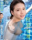 ALL NUDE 兒玉七海