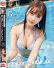 MOON FORCE 2nd ぱこぱこしろうとコレクション。 vol.10