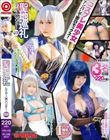 聖地巡礼 レイヤー×ハンター 03