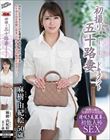 初撮り五十路妻ドキュメント 麻樹由紀絵
