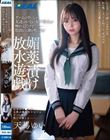 ゲームの中にしか友達のいない女子校生が触れるだけで股間から潮を吹き乱す媚薬漬け放水遊戯 天馬ゆい
