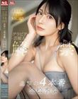 グラビア芸能人 解禁 進撃の4本番 金松季歩