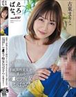 近所で評判の美人主婦Mさんは、男子学生を自宅へ連れ込み不純異性交友を重ねるワ●セツ痴女おばさん 古東まりこ