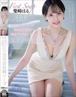 SODstar転身女優が初出勤!無制限発射OKで連続ナマ中出しさせてくれる完全会員制ソープ 柴崎はる