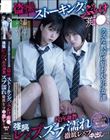 クズな教師に狙われた少女達 盗撮、ストーキング、ぶっかけ痴●、強襲レ×プ、校内調教、ズブ濡れ徹底レ×プ中出し…