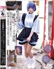 暗示洗脳04 派手髪サブカル系素人レイヤーガチ洗脳。連れ回しマゾ調教。淫雌化、アクメ、中出し、性癖開発。完全支配コスプレ肉便器。 〜催●暗示で性癖を歪ませ完全なるマゾペット化計画。連れ回しイカセまくり快感ドマゾ調教記録〜