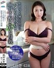 生意気で大嫌いな息子にハメられ続けて屈辱支配された母親 相河沙季