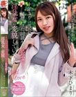 十年ぶりに再会した清楚だった同級生は色気漂う淫乱女に変貌していた! 木下ひまり