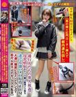 ガチ野外飼育ドキュメント【男の娘×肛門ローター挿入で都内連れ回し】通行人たちの衆人視姦で母乳噴射&ケツマ●コ絶頂メス堕ち誰でも即ハメOK真正ドM【大通り雑居ビルエントランスで即尺&尻穴4Pセックス大乱交】