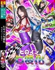 ヒロイン七変化 マイティーレミー