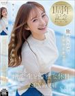 渚恋生と優雅な休日 二泊三日4SEX10発射 旅そっちのけでイチャイチャ!ヤリまくり!独り占め旅行