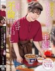 隠れ美人の牛丼チェーン店で働くパート主婦が学生バイトと避妊具なしでネチョベロ不倫中出し 小湊よつ葉