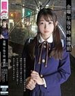 金曜 午後9時 補導前04 超天然初心美少女からの秘密の相談 運動大好き育ち盛りの身体を好き放題ヤれる肉便器に育てて金玉に一滴も残らず中出し