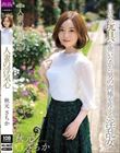 人妻の浮気心 秋元さちか