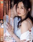 「息子には絶対に言えません…」5年前に告白された息子の友人が成人し、もう一度告白された私は息子に内緒でセックスに溺れてしまった。 夏目彩春