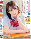 アオハル 制服美少女と完全主観で過ごす性春3SEX。 #14 瀬緒凛