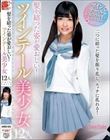 髪を結った姿が愛おしい!ツインテール美少女12人