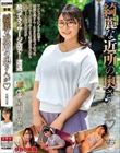 綺麗な近所の奥さんが 星明日菜