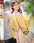 「風俗経験なし」と言っていた婚約者が凄テク過ぎて疑心暗鬼にヌカれまくる僕。 市来まひろ