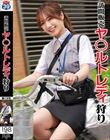 訪問販売 ヤ〇ルトレディ狩り