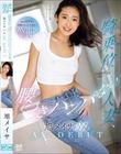 騎乗位の腰つきハンパない人妻、旭メイサ 31歳 AVDEBUT 旭メイサ