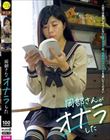 岡部さんがオナラした