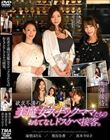 欲求不満の美魔女スナックママたちのおもてなしドスケベ接客。