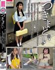 つきまとい11 細くて天使のような音色を奏でる美少女を電車内から路地まで執拗につきまとい睡●強● 自宅付近で無邪気に遊んでいる姿に声をかけ連れ去り監禁飼育