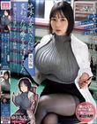 地味な女医さんに変わった治療を受けました。 泌尿器科担当医 卑猥なメス堕ちザーメン採取 実写版 原作 よもだよも