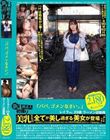 新B級素人初撮り 117「パパ、ゴメンなさい。」レイラさん 29歳 ラーメン店勤務 美乳 美乳首 全てが美し過ぎる美女が登場 「私のSEXってどんな感じなのか見てみたいな!!」「自分のH見ながらオナニーできるかな」「楽しみです」 藤井レイラ