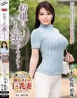 初撮り人妻ドキュメント 岸本藍花